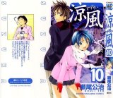 BUY NEW suzuka - 69084 Premium Anime Print Poster